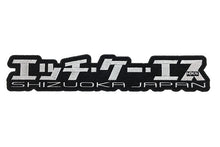 Cargar imagen en el visor de la galería, HKS PATCH KANA W275