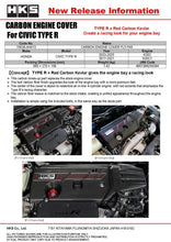 Cargar imagen en el visor de la galería, HKS DRY CARBON FUSE BOX COVER FK8