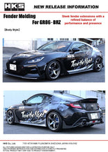 Cargar imagen en el visor de la galería, HKS 2022+ Toyota GR86 / Subaru BRZ Fender Molding Kit