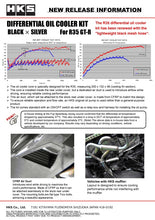 Cargar imagen en el visor de la galería, HKS DIFFERENTIAL OIL COOLER R35 GT-R BLK