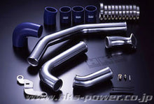 Cargar imagen en el visor de la galería, HKS Front Mount Intercooler Piping Kit for 08-09 Mitsubishi Evolution X