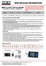 Cargar imagen en el visor de la galería, HKS EVC7-MR Boost Controller