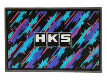 Cargar imagen en el visor de la galería, HKS Door Mat - Oil Color