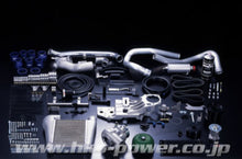Cargar imagen en el visor de la galería, HKS GT2 S/C SYSTEM Pro Z33 VQ35DE