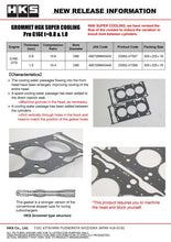 Cargar imagen en el visor de la galería, HKS Grommet Head Gasket Super Cooling ProG16E T 0.8