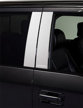 Cargar imagen en el visor de la galería, Putco 15-20 Ford F-150 SuperCrew / SuperCab - w/Keypad SS Pillar Posts Classic