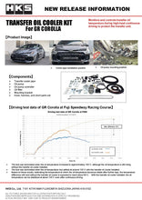 Cargar imagen en el visor de la galería, HKS Toyota GR Corolla Transfer Case Oil Cooler Kit
