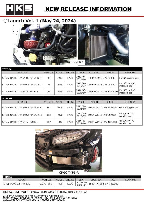 HKS UNIVERSAL R Type O/C W197 15-layer BLK