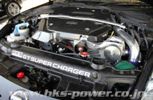 Cargar imagen en el visor de la galería, HKS GT2 S/C SYSTEM Pro Z33 VQ35DE