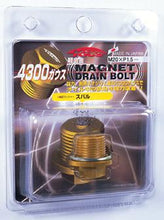 Cargar imagen en el visor de la galería, Project Kics Toyota/Daihatsu/Nissan Red Magnetic Drain Bolt - M12X1.25