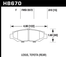 Cargar imagen en el visor de la galería, Hawk 93-97 Lexus GS300 /96-98 SC300 / 93-98 Toyota Supra (Non-Turbo) HPS Street Rear Brake Pads