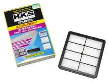 Cargar imagen en el visor de la galería, HKS SPF CR9W/CR6W 4G63 GDI/4G94 GDI