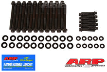 Cargar imagen en el visor de la galería, ARP Chevy LSA 8740 Hex Head Bolt Kit- Black