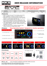 Cargar imagen en el visor de la galería, HKS EVC7-IR 2.4