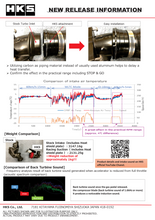 Cargar imagen en el visor de la galería, HKS DryCarbon Full Cold Air Intake Kit GR SUPRA