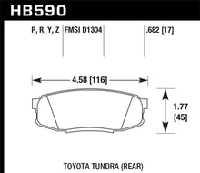 Cargar imagen en el visor de la galería, Hawk 08-10 Toyota Land Cruiser / 07-10 Tundra Super Duty Street Rear Brake Pads